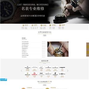 亨達名表_昆明亨達鐘表維修中心【官網(wǎng)】