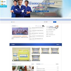 昆明藍碧天科技有限公司_云南除血劑_除血消毒劑_醫(yī)院專用洗滌劑