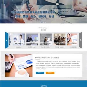 云南鵬飛財(cái)務(wù)管理咨詢有限公司